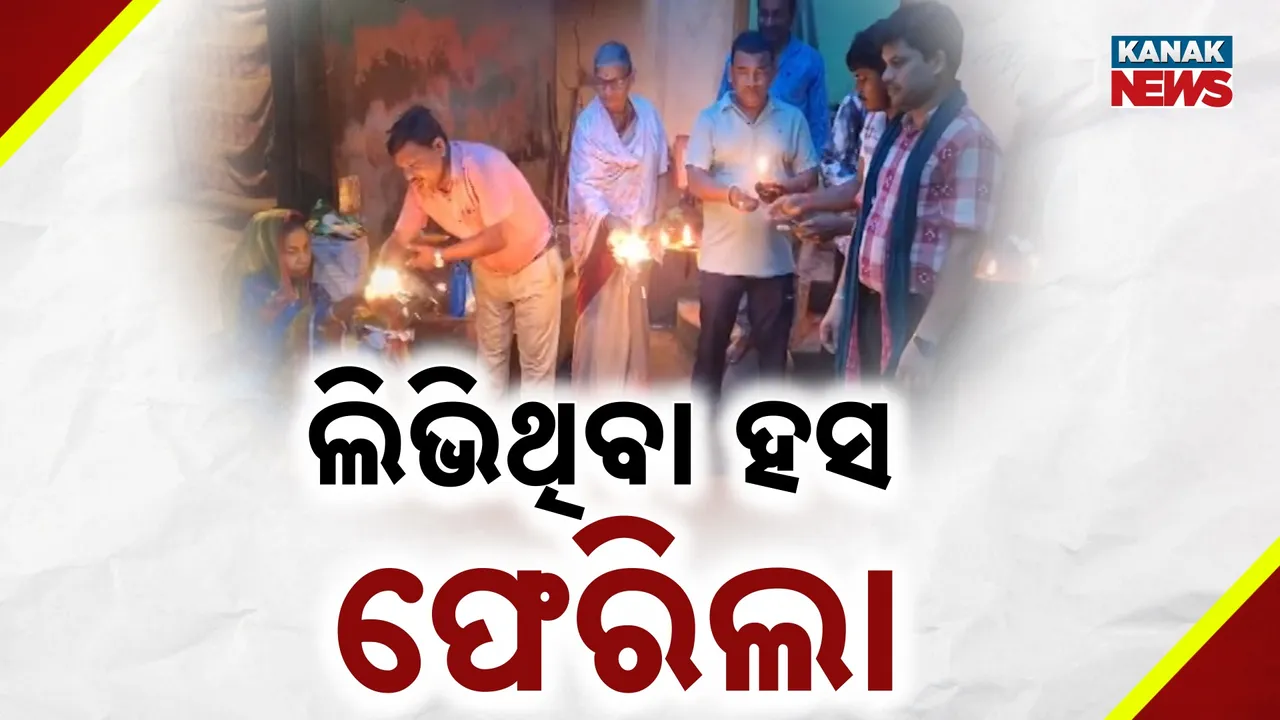  Old Lady Photograph: (Kanak News) 