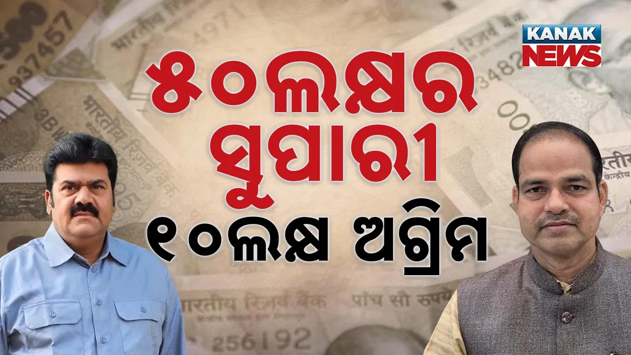  ଆଇନଜୀବୀ ପୀତାବାସ ପଣ୍ଡା ହତ୍ୟାକାଣ୍ଡର ରହସ୍ୟ ଉନ୍ମୋଚିତ, ଫେଲ୍ ମାରିଥିଲେ ବିହାରୀ ସାର୍ପସୁଟର, ଗୁଳି ମାରିଥିଲେ ଗଞ୍ଜାମ କିଲର