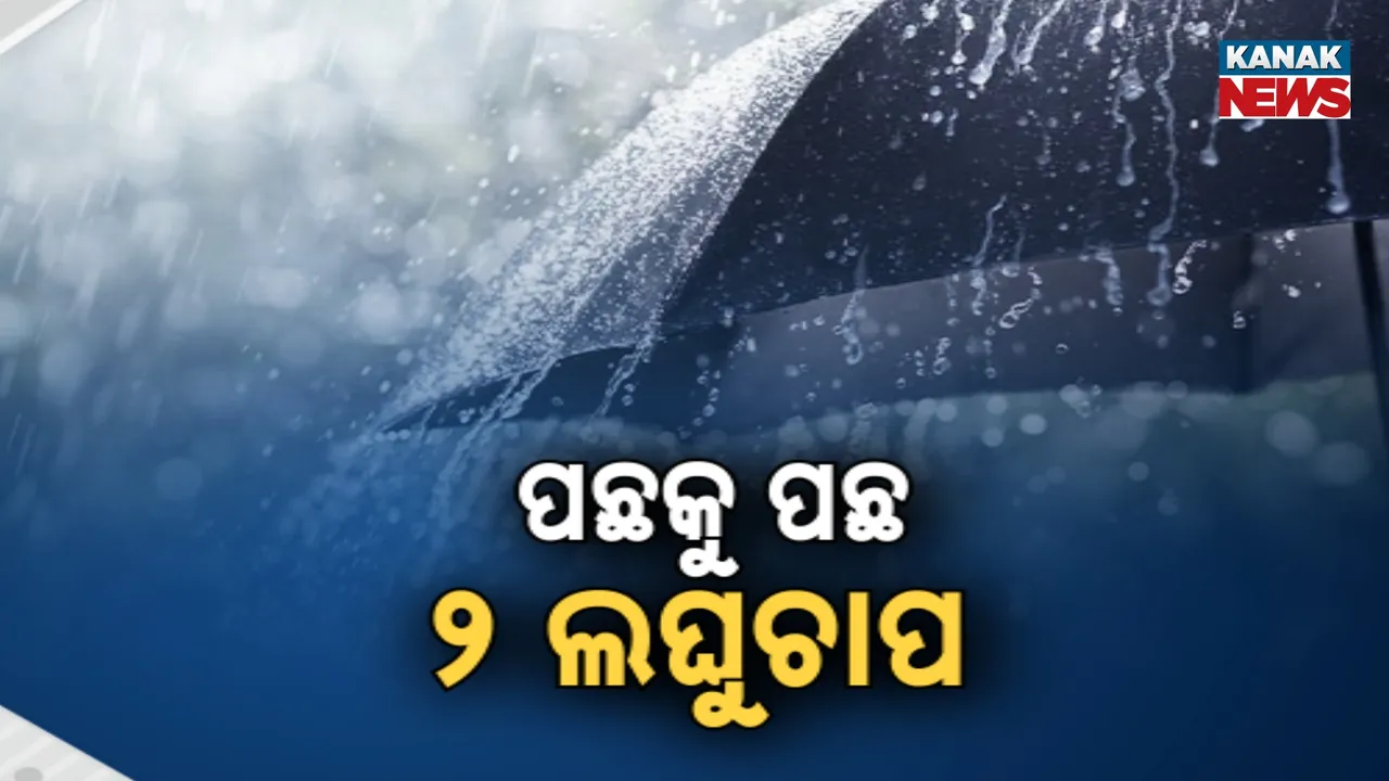  The storm has intensified, fear! Photograph: (kanaknews) 