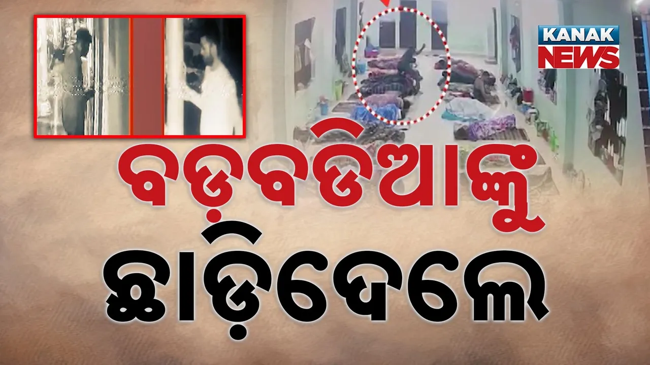  ବିଗିଡ଼ି ଯାଇଛି ଜେଲ ସ୍ୱାସ୍ଥ୍ୟ, ବଡ଼ବଡ଼ିଆଙ୍କୁ ଛାଡ଼ି ତଳିଆଙ୍କ ଉପରେ ହେଉଛି କାର୍ଯ୍ୟାନୁଷ୍ଠାନ