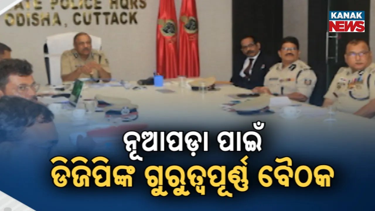  An important meeting of the DGP for Nuapada Photograph: (kanakNews) 