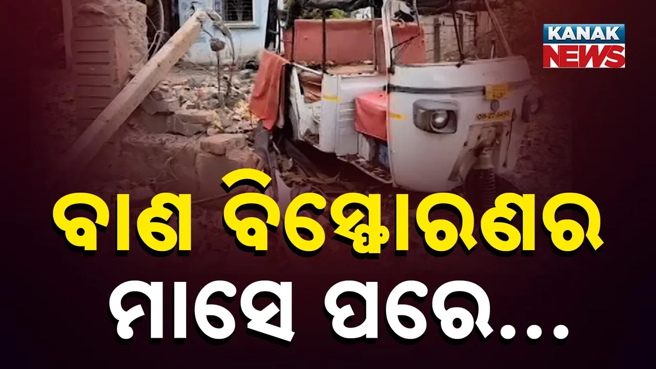  Boudha Fire Cracker blast Photograph: (Kanak News) 