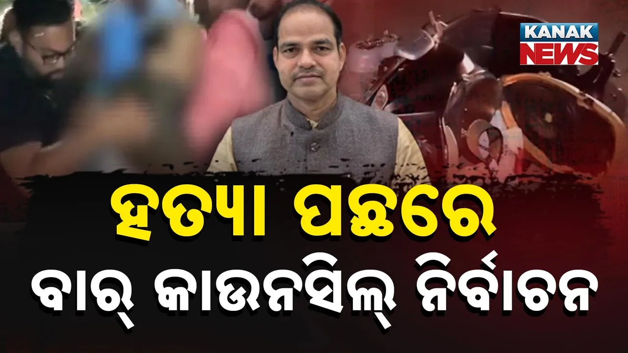  Pitabas Murder case Photograph: (KanakNews) 