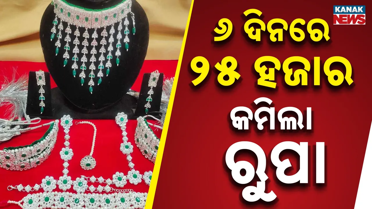  Silver Price Photograph: (Kanak News) 