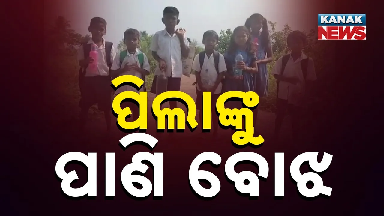  water scarcity Photograph: (Kanak News) 