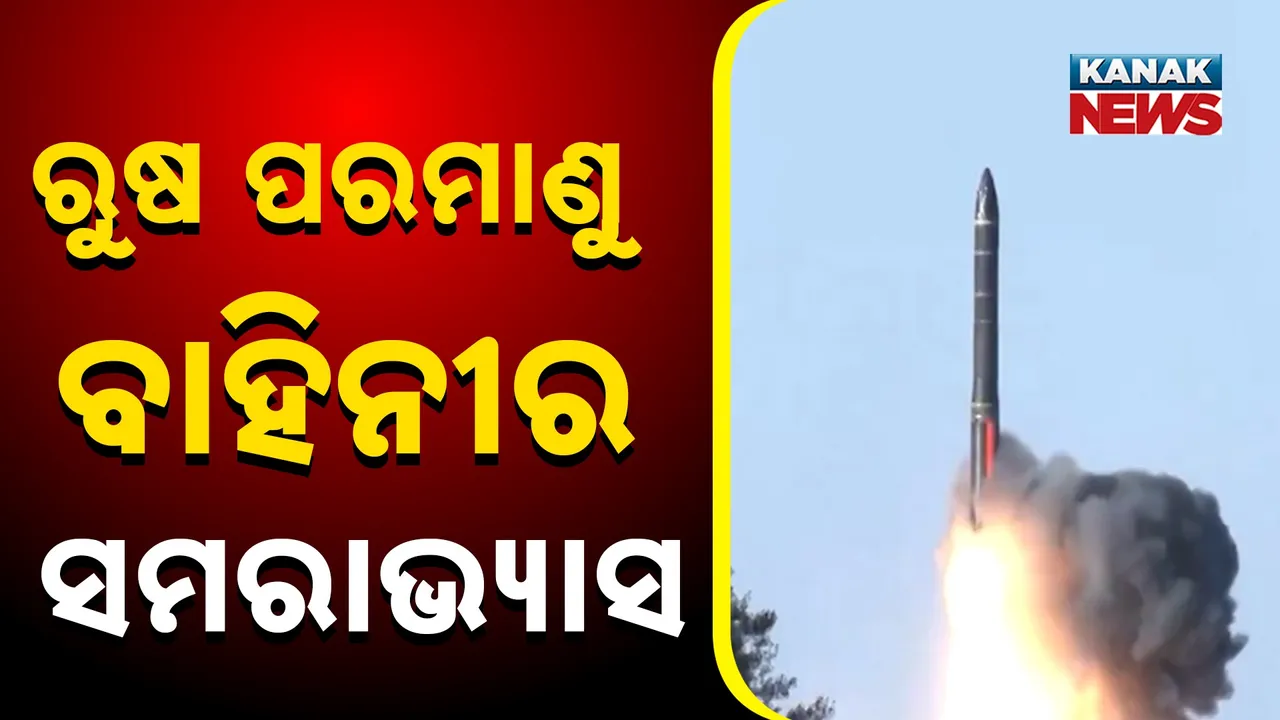 Exercise of the Nuclear Squadron Photograph: (kanakNews) 
