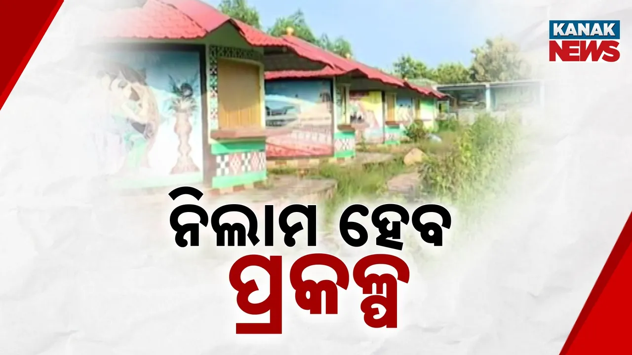  Government Project Photograph: (Kanak News) 