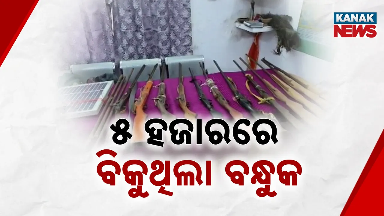  Illegal Gun Factory Photograph: (Kanak News) 