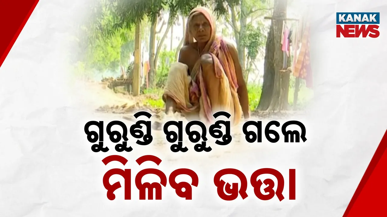  old women Photograph: (kanak news) 