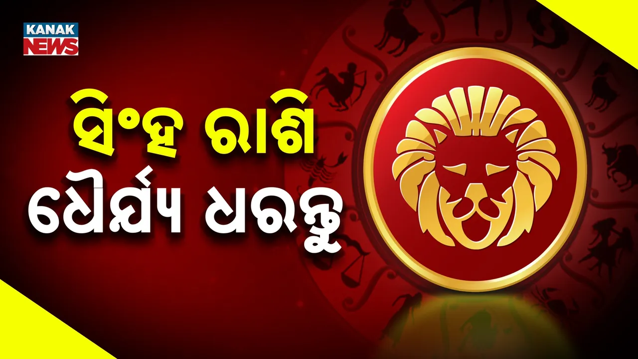  Horoscopes Photograph: (kanaknews) 