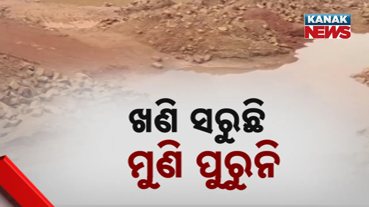  Dhenkanal mines Photograph: (Kanaknews) 