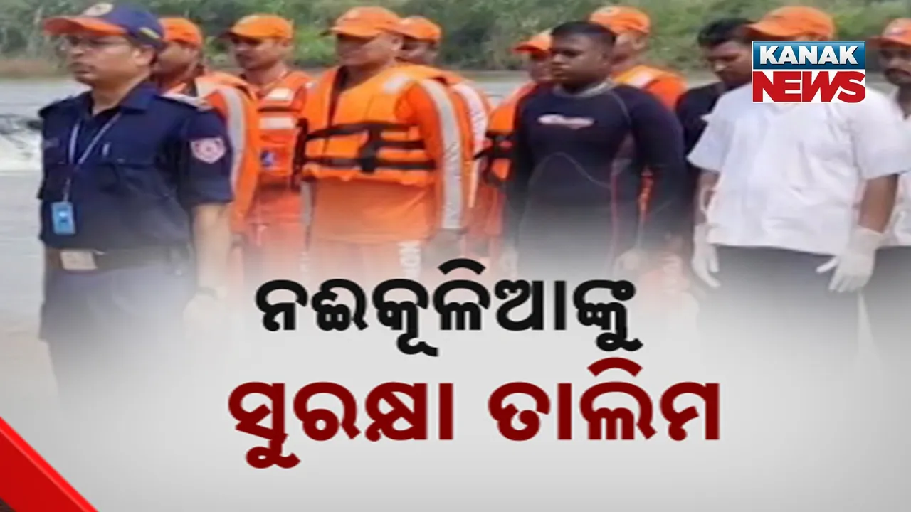 Security training Photograph: (KanakNews) 