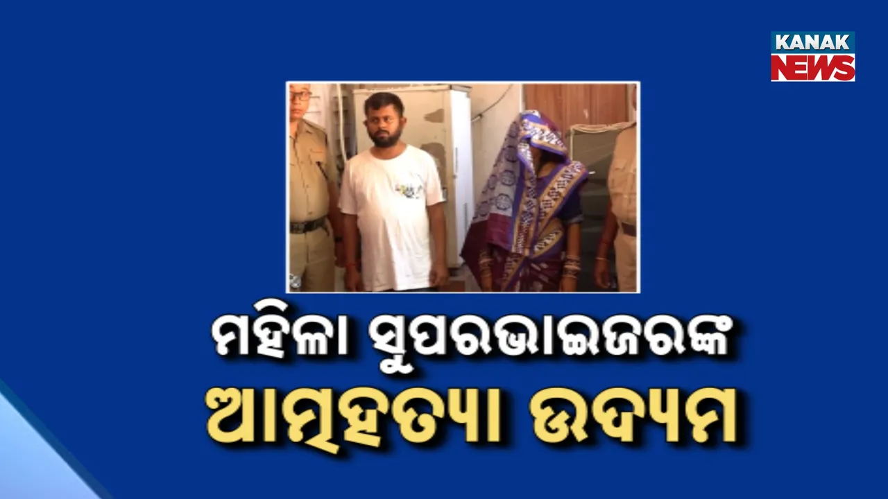  Job Scam Photograph: (kanaknews) 