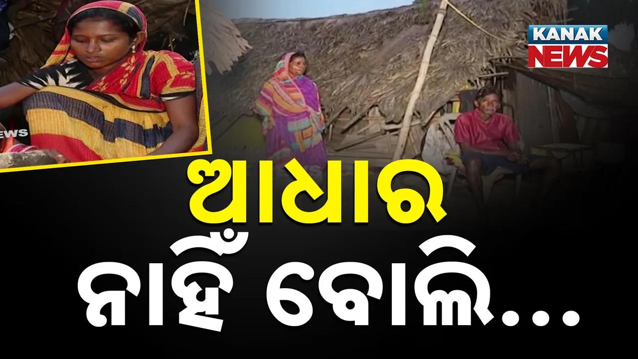  Anugul Photograph: (kanak news) 