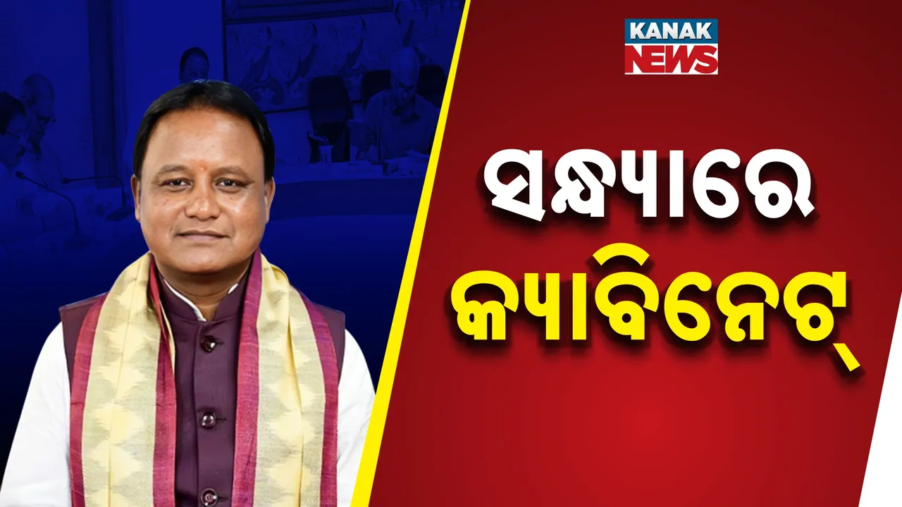  Cabinet Meeting Photograph: (kanak news) 