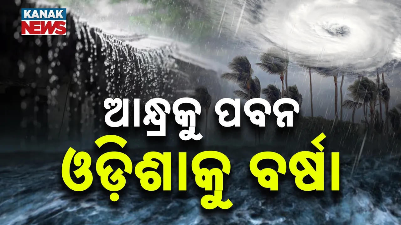  Cyclone update Photograph: (Kanak news) 