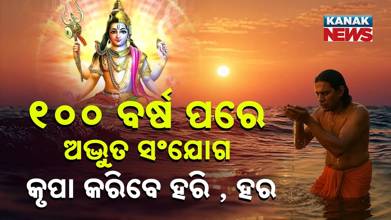  Kartik purnima Photograph: (KanakNews) 
