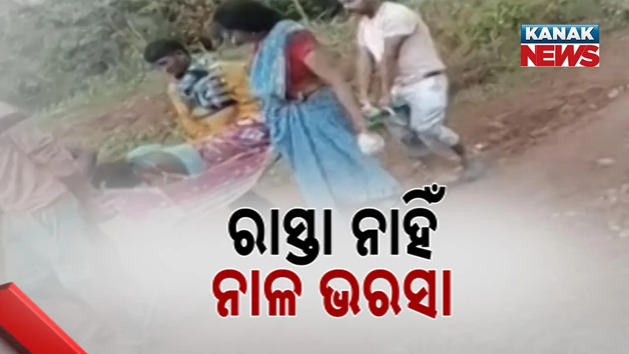  Patients Photograph: (Kanak News) 