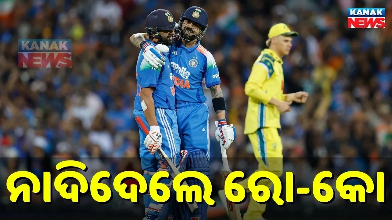  Rohit Virat Photograph: (Kanak News) 