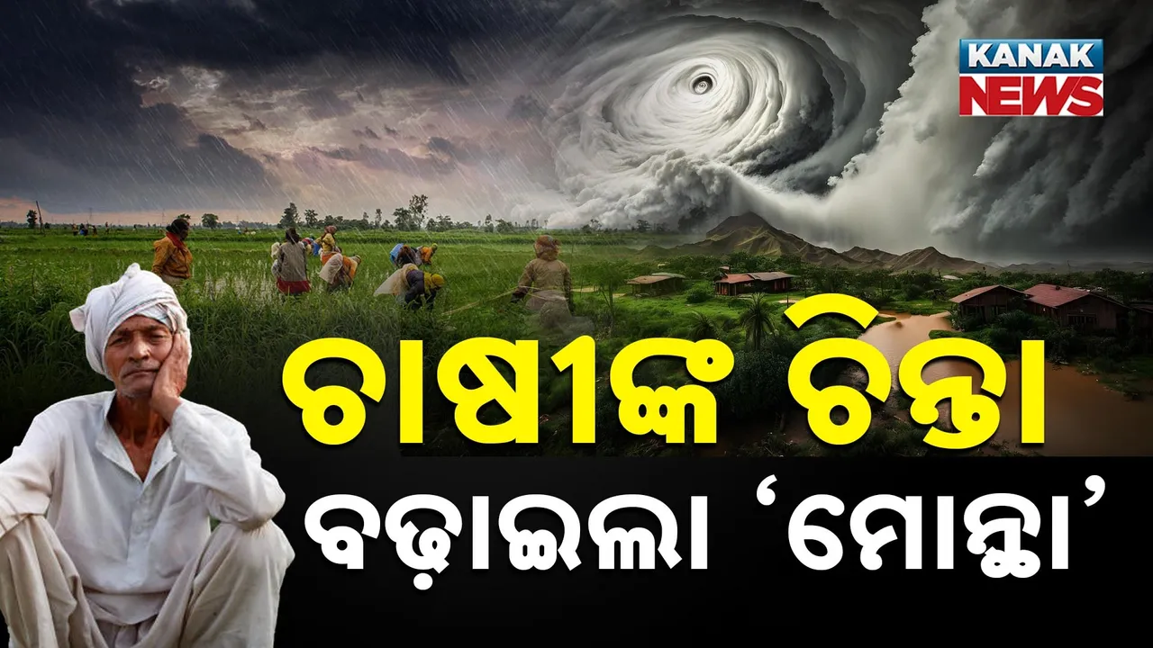  CYCLONE UPDATE Photograph: (KANAK NEWS) 