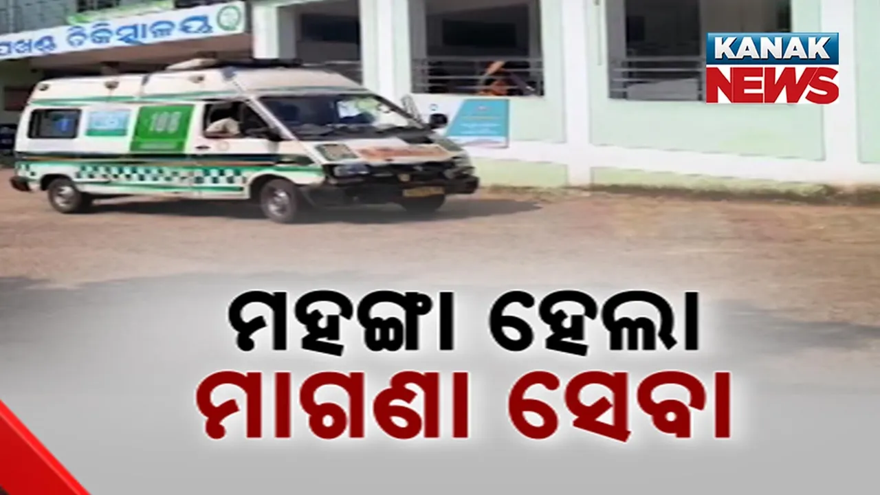  Ambulance Service Photograph: (KANAK NEWS) 
