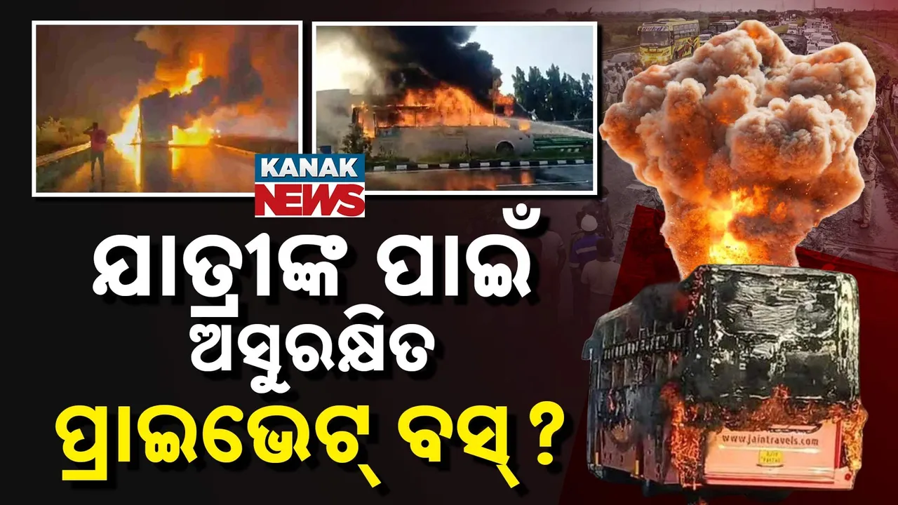  BUS-ACCIDENT Photograph: (KanakNews) 