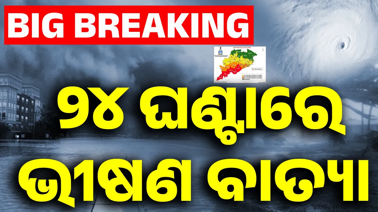  Cyclone Photograph: (kanak news) 