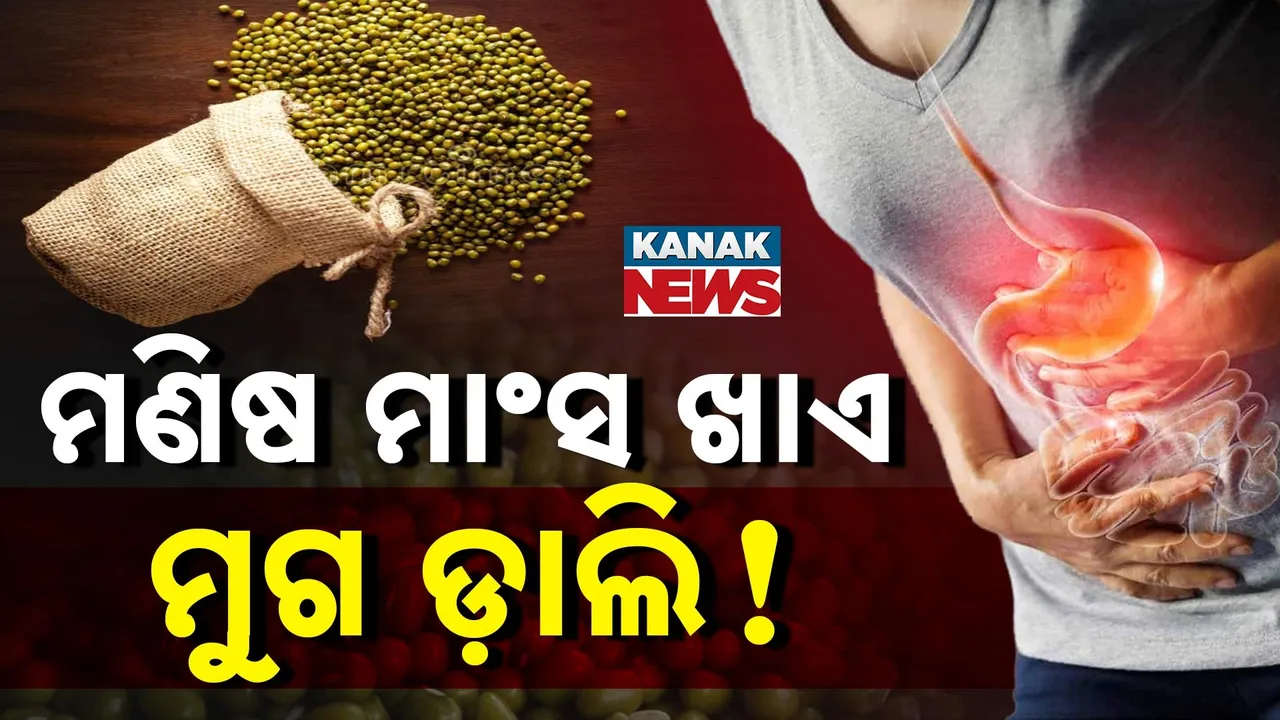  Manisakhia-Mugadali-PKG-T Photograph: (KanakNews) 