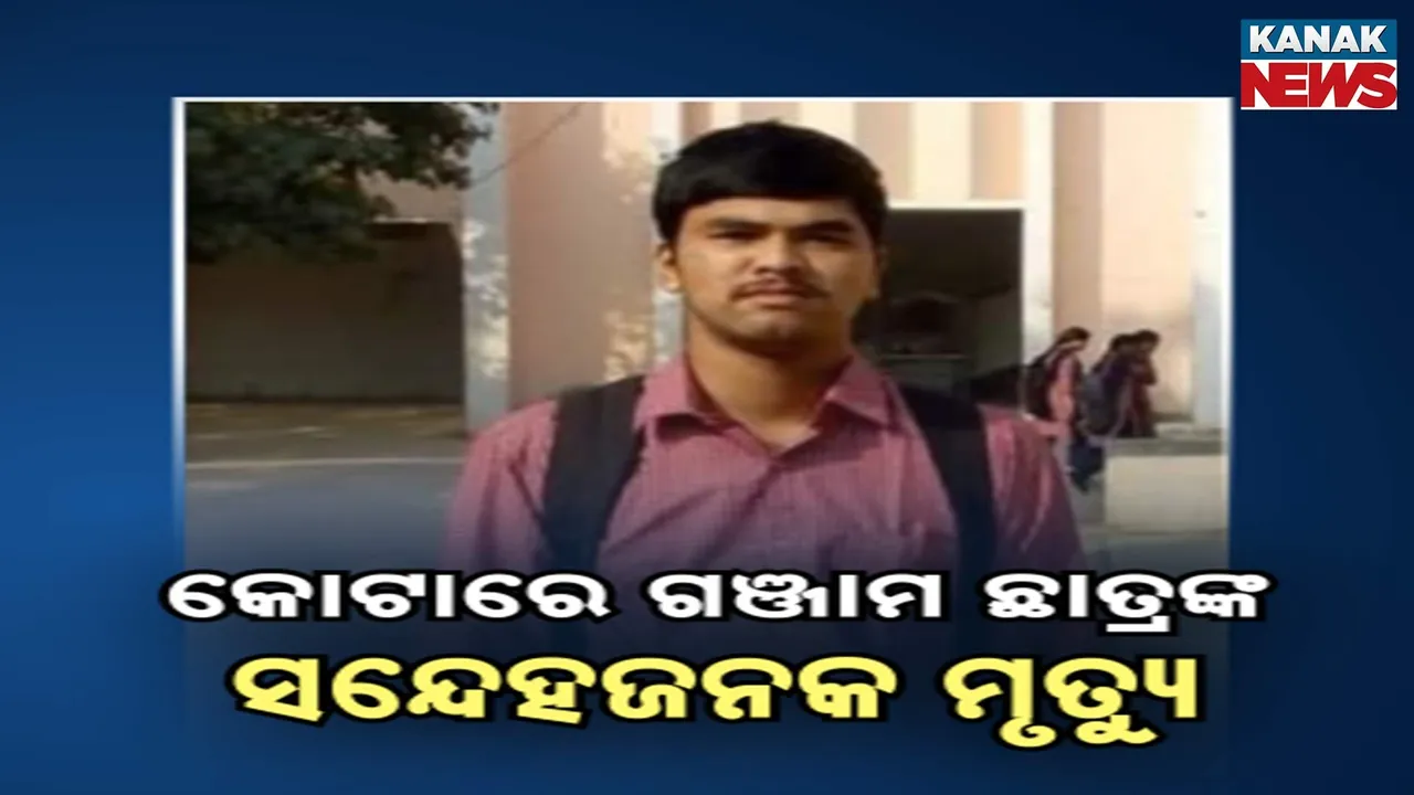  Mysterious Death Photograph: (Kanak News) 