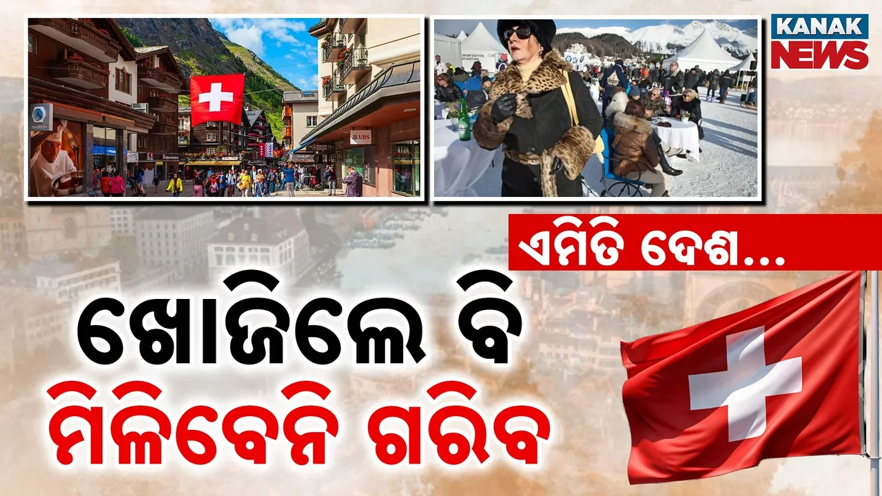  No-Poor-Country Photograph: (Kanak News) 