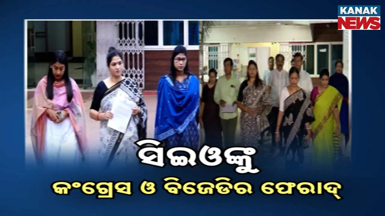  Nuapada by-election Photograph: (Kanak News) 