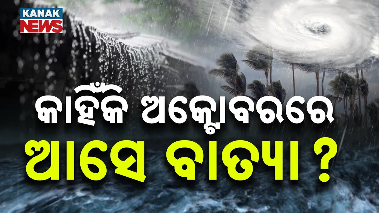  October Cyclone Photograph: (kanak news) 