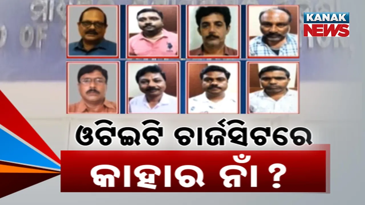 OTET scam case Photograph: (KANAK NEWS) 