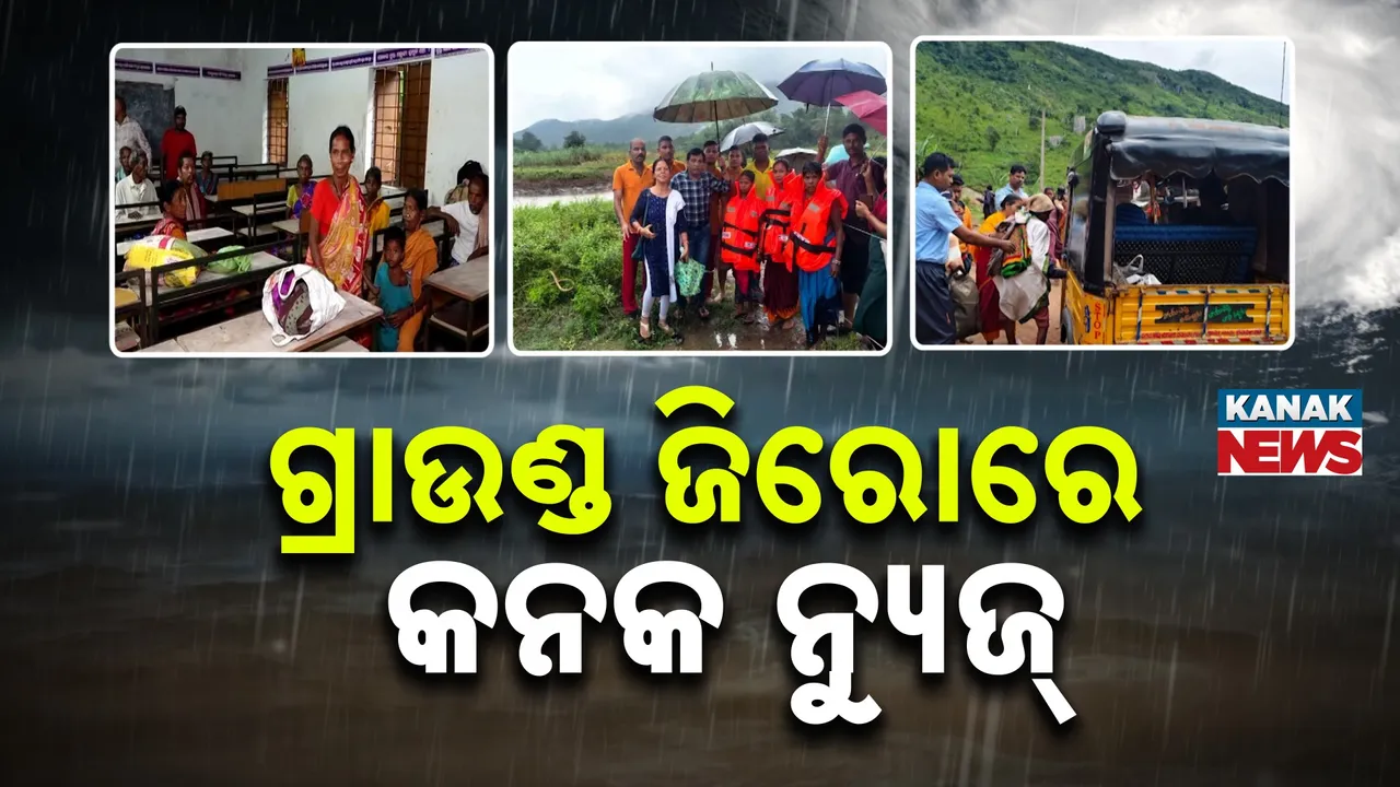 Cyclone Rescue Photograph: (Kanak News) 