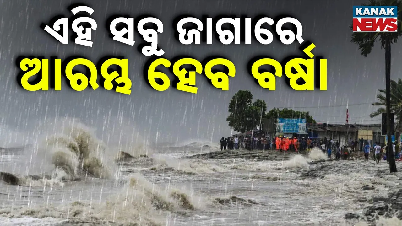  Cyclone update Photograph: (kanak news) 