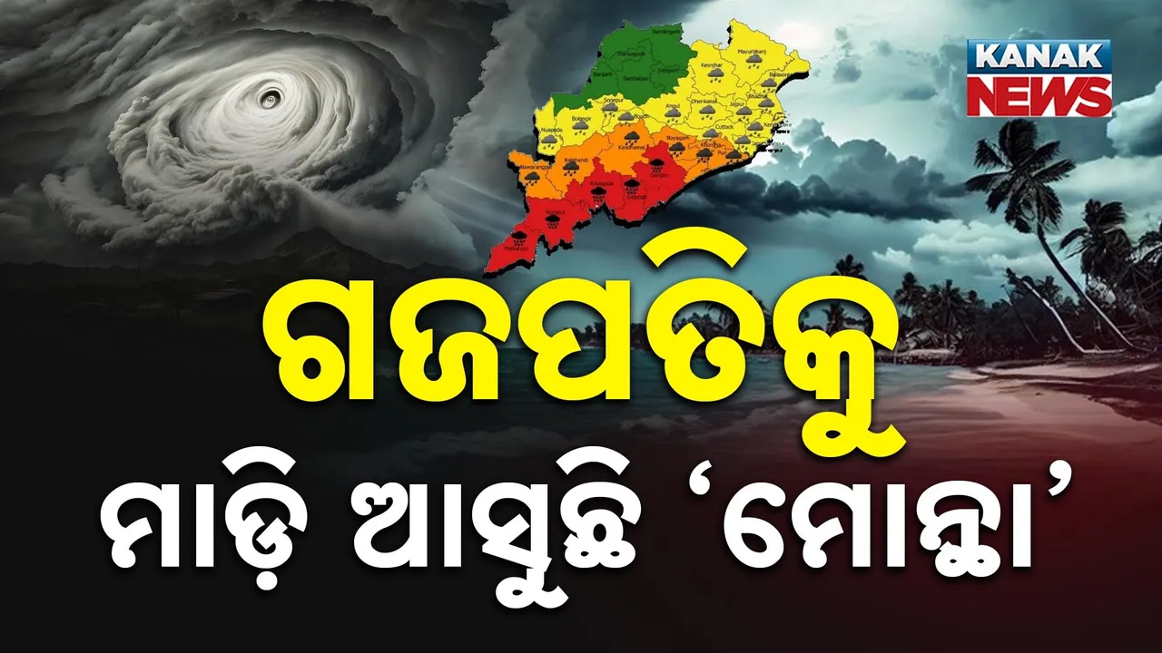  Gajapati Photograph: (KanakNews) 