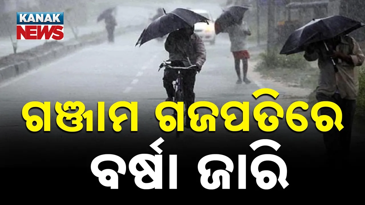  Photograph: (KANAKNEWS) 