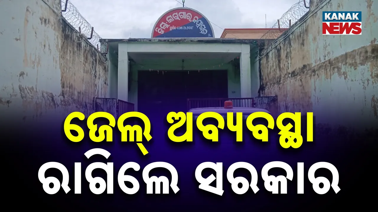  jail Photograph: (Kanak News) 
