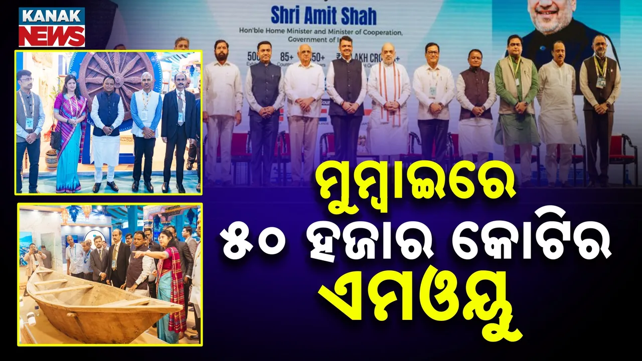  Odisha Maritime Photograph: (Kanak News) 