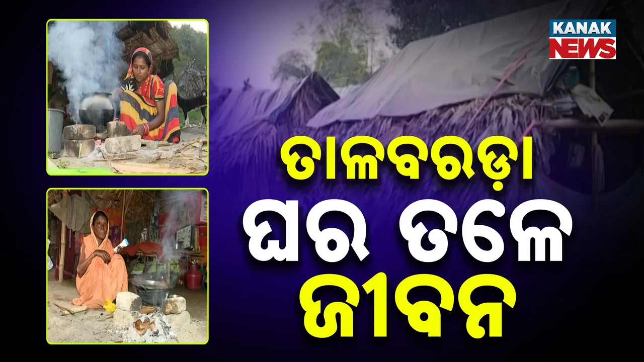  Poor Family Photograph: (Kanak News) 