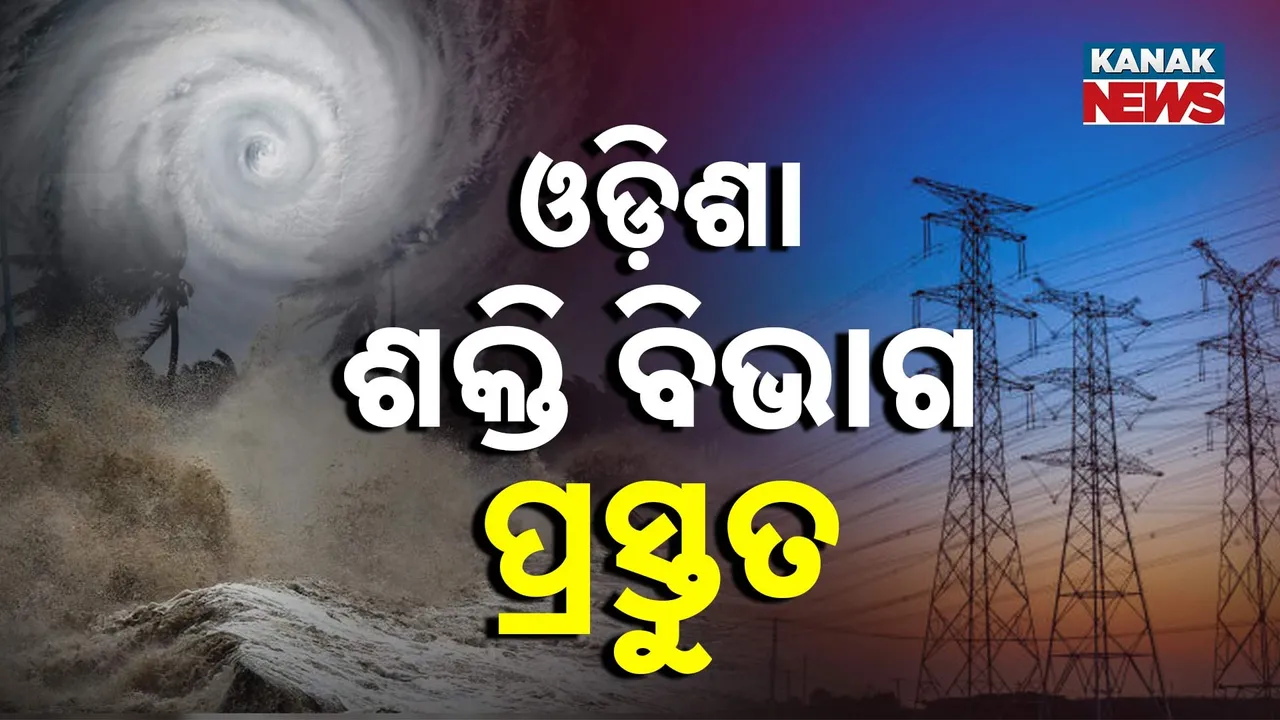  Odisha Power Department Prepared Photograph: (KanakNews) 