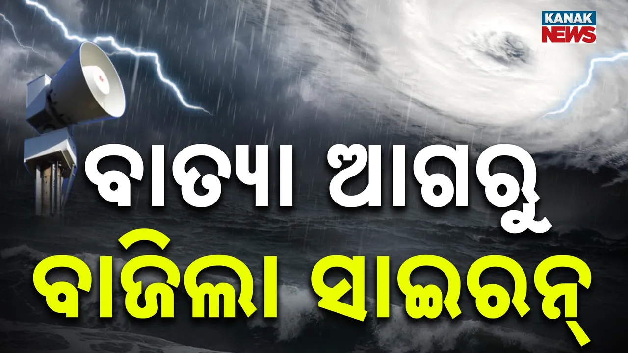  cyclone update Photograph: (kanak news) 