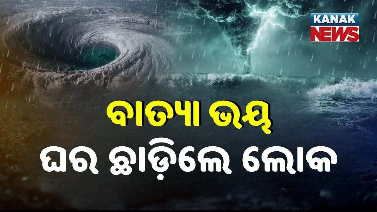  Evacuation is being done to a safe place Photograph: (Kanak News) 