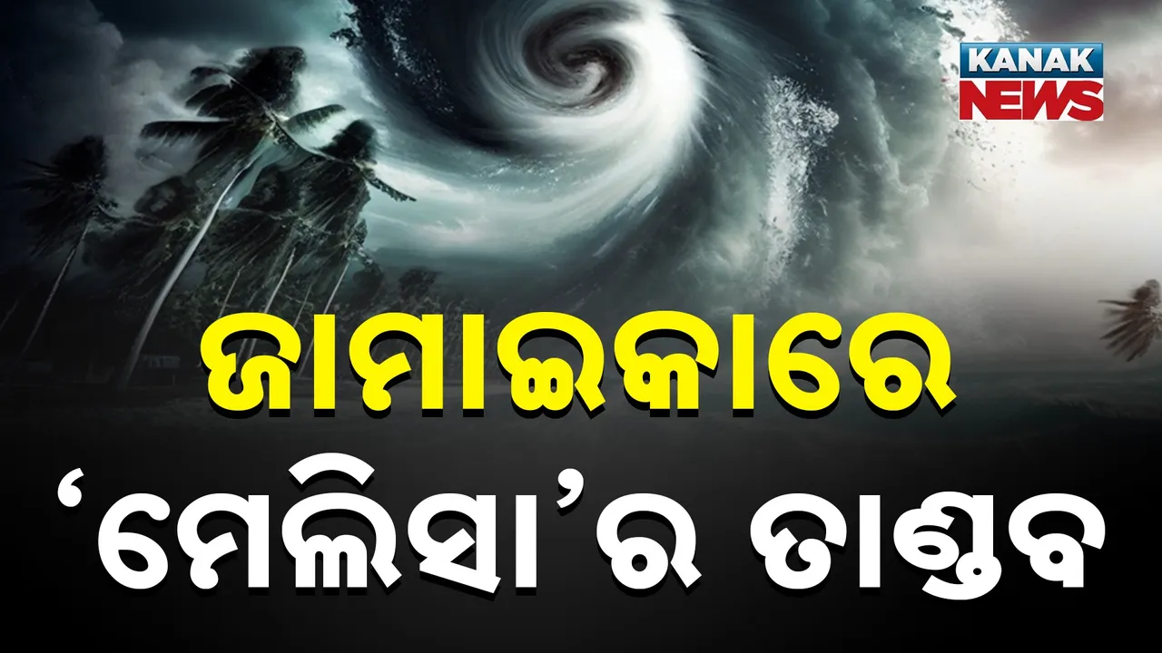  Photograph: (KANAKNEWS) 