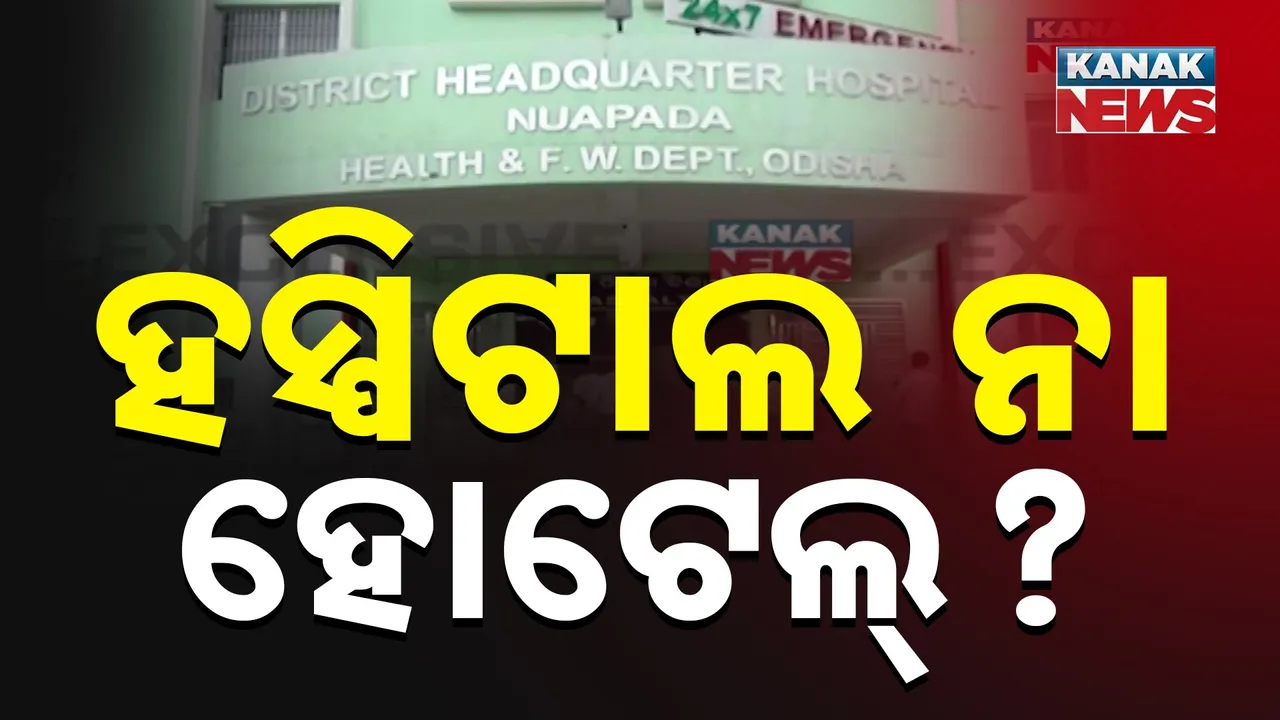  Photograph: (KANAKNEWS) 