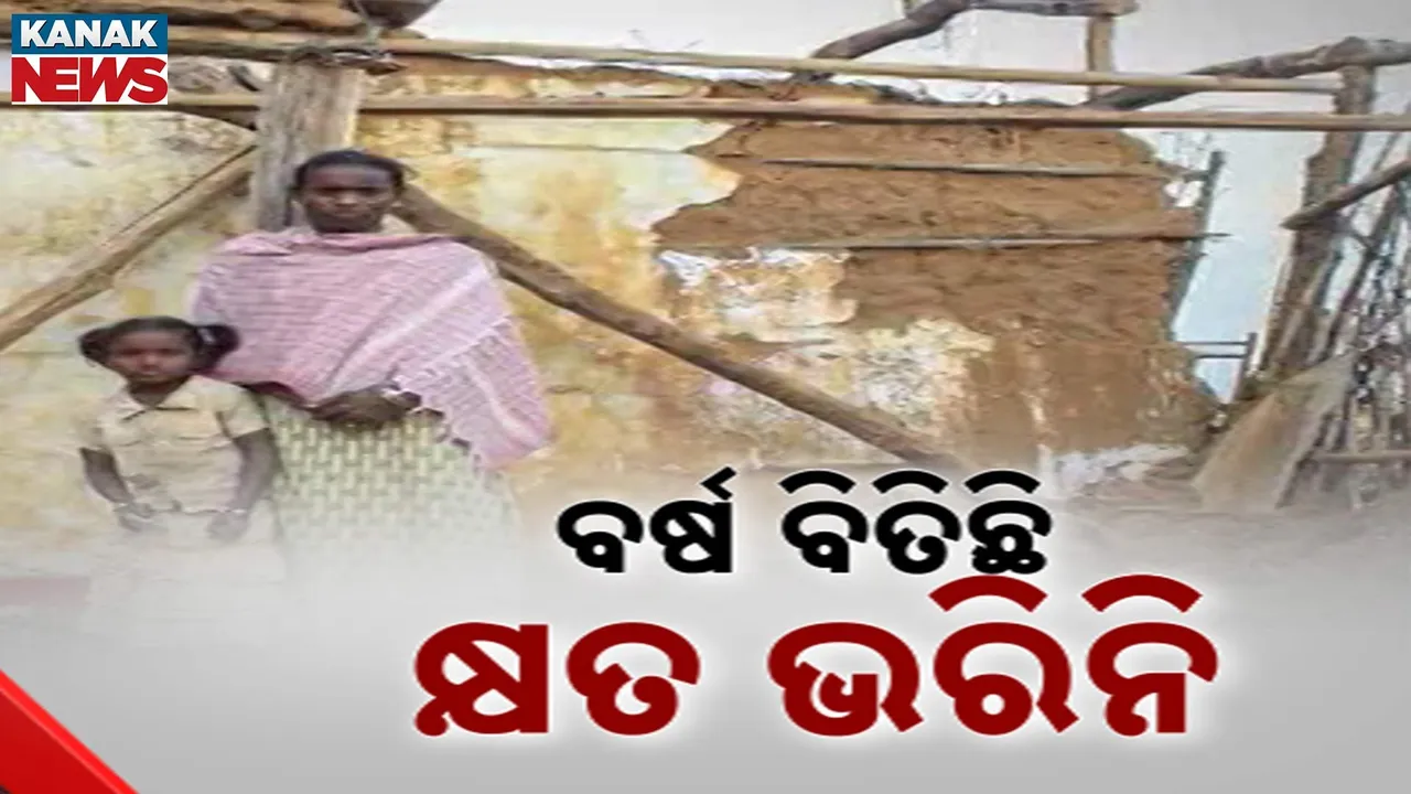  ୧୯୯୯ ମହାବାତ୍ୟାକୁ ପୂରିଛି ୨୬ ବର୍ଷ, ପ୍ରଳୟରେ ସର୍ବାଧିକ କ୍ଷତି ସହିଛି ଜଗତସିଂହପୁରର ସରବା ଗାଁ, ଏଯାଏଁ ମିଳିନି ଆବାସ