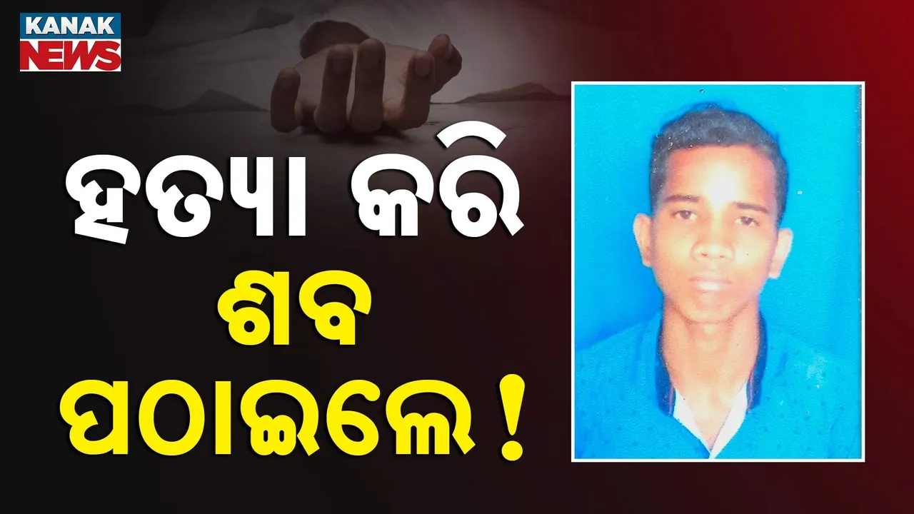  Migrant Worker Tragedy Photograph: (KanakNews) 