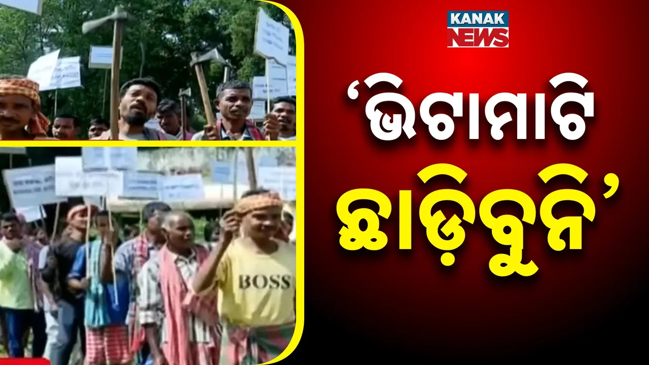  Malakanagiri Photograph: (kanak news) 