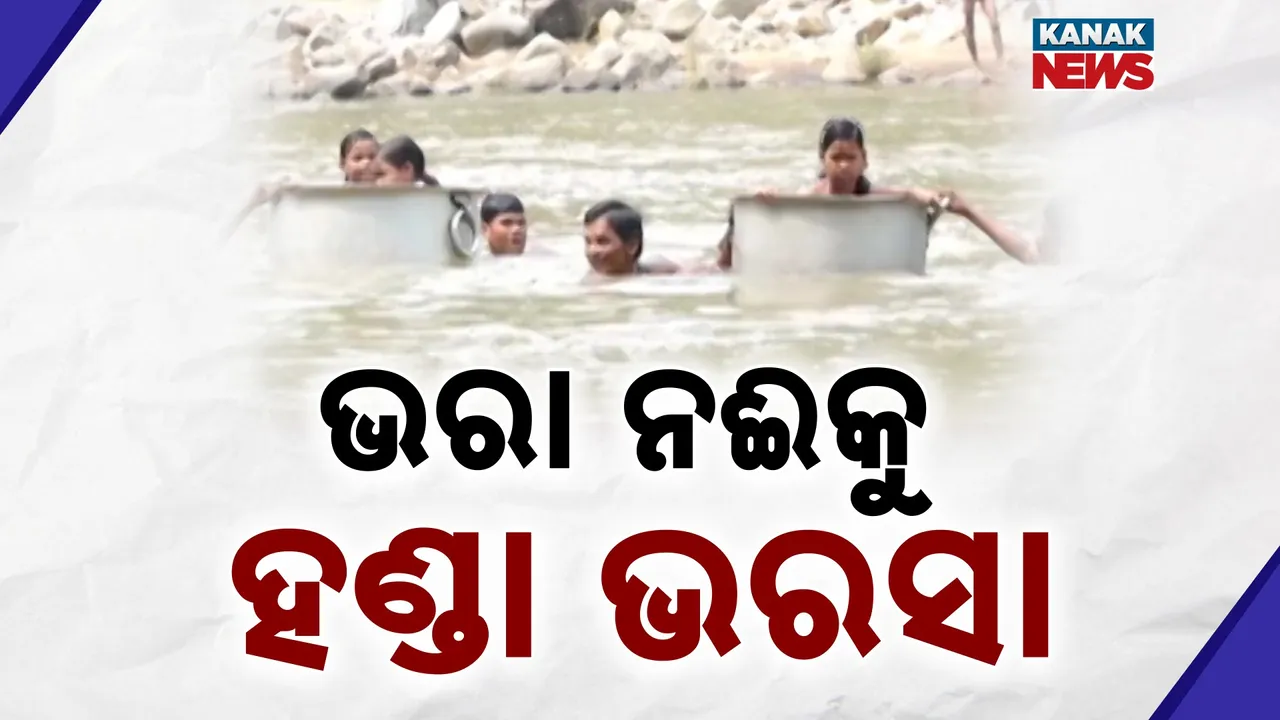  Roadside Struggles Photograph: (Kanak News) 