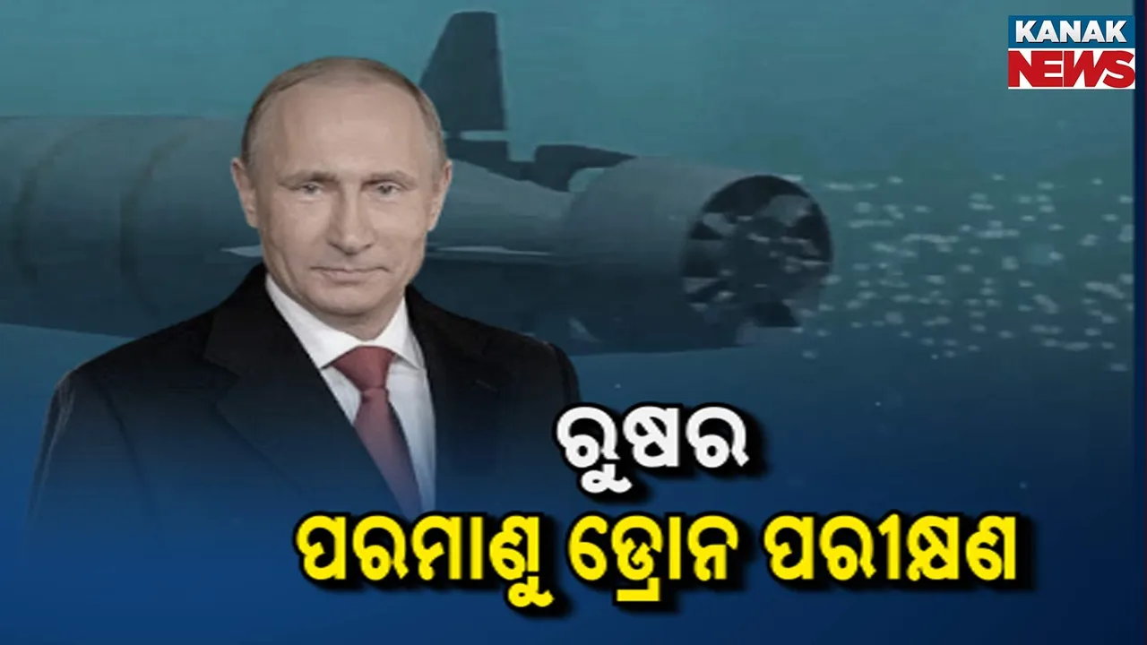  Russia Photograph: (KanaKnews) 